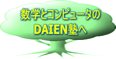 wƃRs[^DAIENm